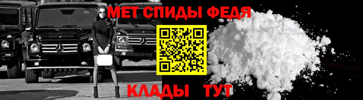 Amphetamine Розовый Биробиджан