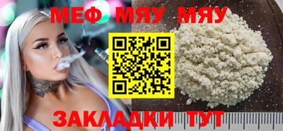 каннабис Комсомольск-на-Амуре