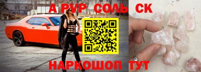 кокаин VHQ Коммунар