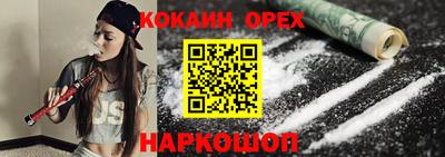 кокаин VHQ Коммунар