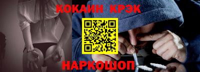 мяу мяу кристалл Конаково