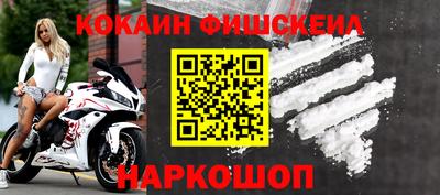 кокаин VHQ Коммунар