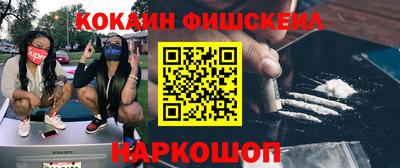 каннабис Комсомольск-на-Амуре