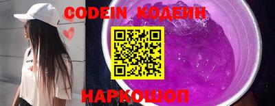 каннабис Комсомольск-на-Амуре