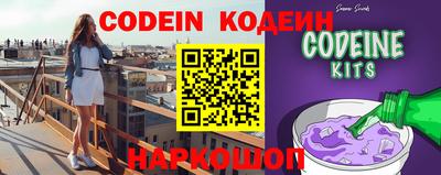 мяу мяу кристалл Конаково