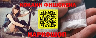 мяу мяу кристалл Конаково