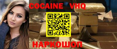мяу мяу кристалл Конаково