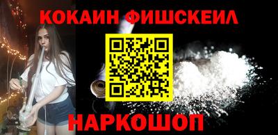 мяу мяу кристалл Конаково