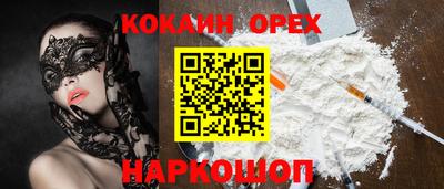 мяу мяу кристалл Конаково
