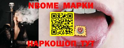 мяу мяу кристалл Конаково