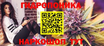 каннабис Комсомольск-на-Амуре