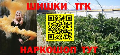 каннабис Комсомольск-на-Амуре