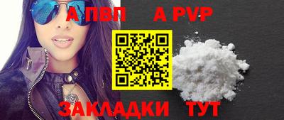 мяу мяу кристалл Конаково