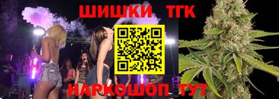 каннабис Комсомольск-на-Амуре