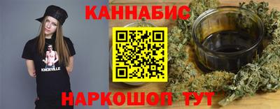 каннабис Комсомольск-на-Амуре