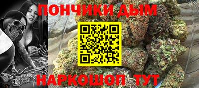каннабис Комсомольск-на-Амуре