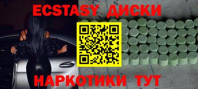 каннабис Комсомольск-на-Амуре