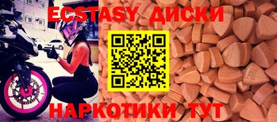 каннабис Комсомольск-на-Амуре
