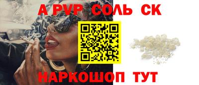 каннабис Комсомольск-на-Амуре