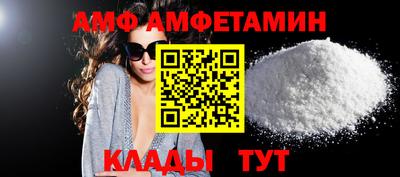 мяу мяу кристалл Конаково