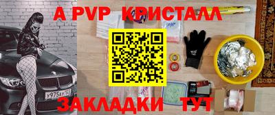 каннабис Комсомольск-на-Амуре