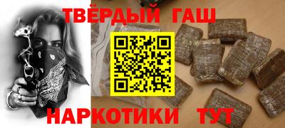 мяу мяу кристалл Конаково