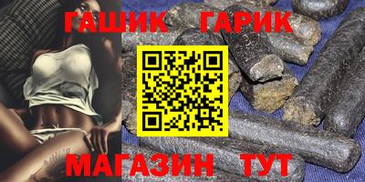 каннабис Комсомольск-на-Амуре