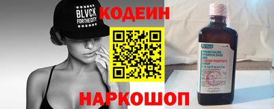 мяу мяу кристалл Конаково