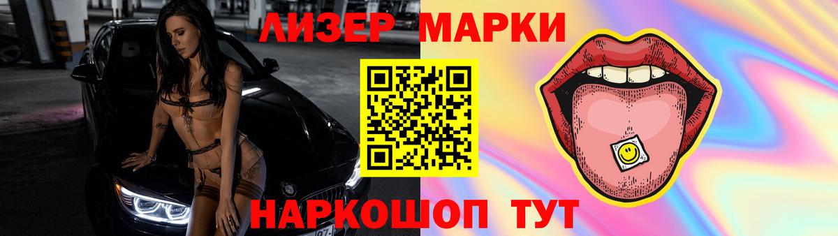 Лсд 25 экстази кислота  Вход с VPN  Биробиджан 