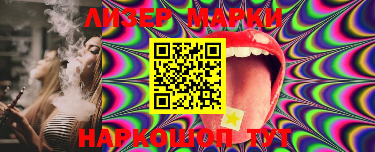 LSD-25 экстази ecstasy Биробиджан