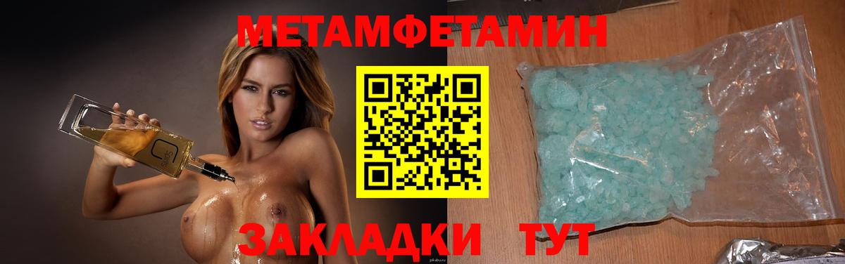 Первитин витя  Вход с VPN  Биробиджан  Первитин витя 