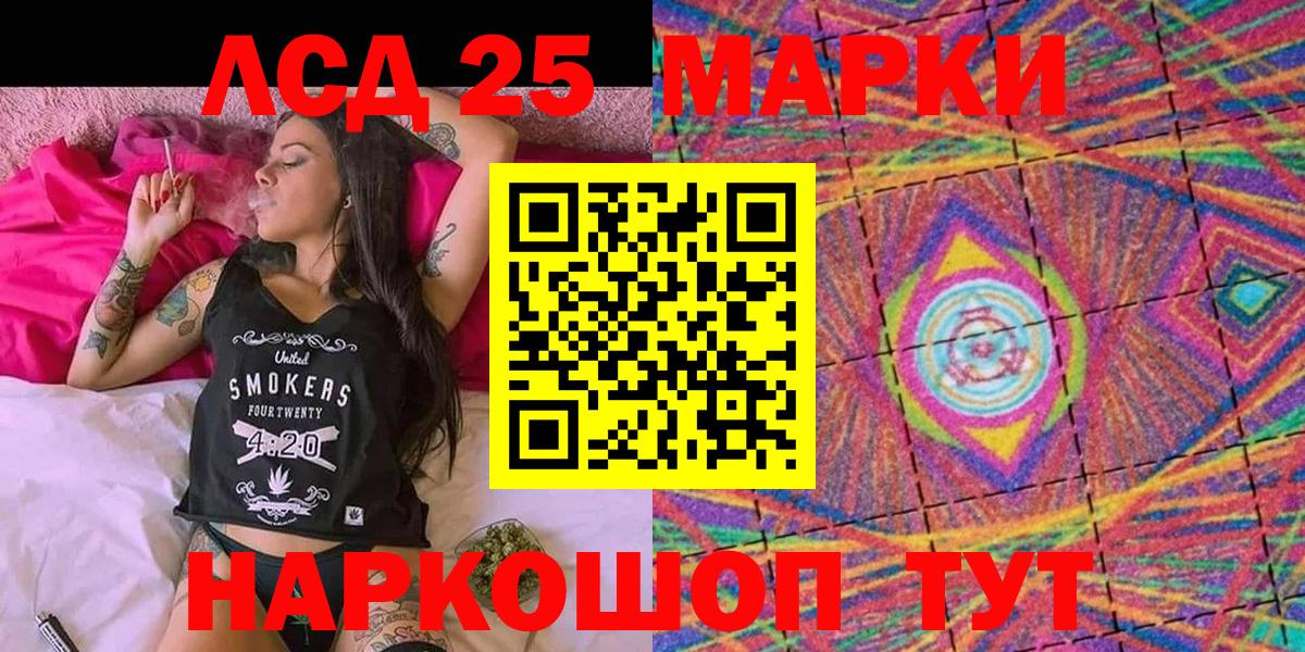 Марки NBOMe 1500мкг  Марки NBOMe 1500мкг  Марки 25I-NBOMe  наркотики  Биробиджан  Вход с VPN 