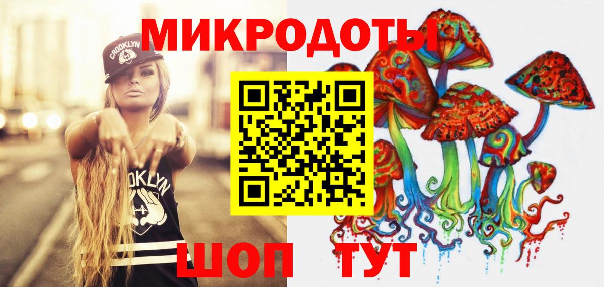 Галлюциногенные грибы Psilocybine cubensis  Псилоцибиновые грибы MAGIC MUSHROOMS  Биробиджан  Вход с VPN 