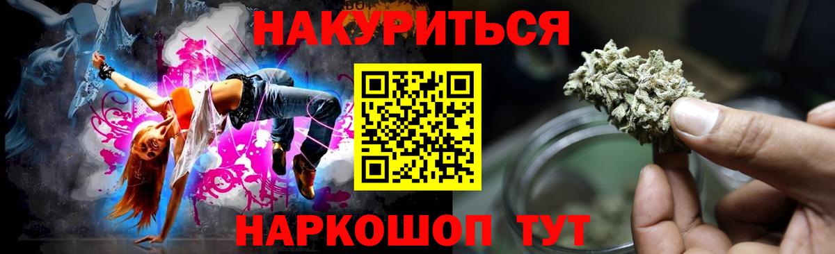 Бошки Шишки индика  Бошки марихуана индика  Вход с VPN  МАРИХУАНА Bruce Banner  Биробиджан 